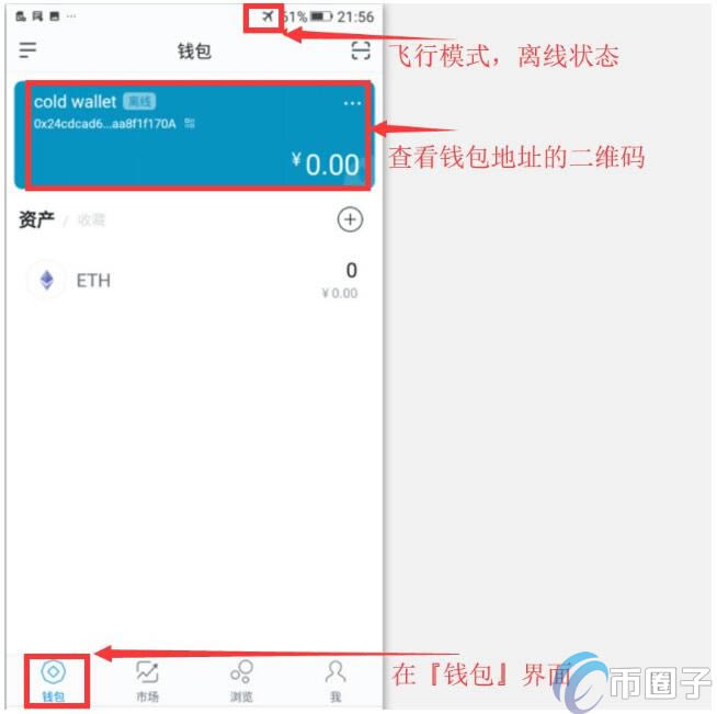 怎么添加观察钱包tp_tp钱包观察钱包怎么删除_tp怎么添加观察钱包