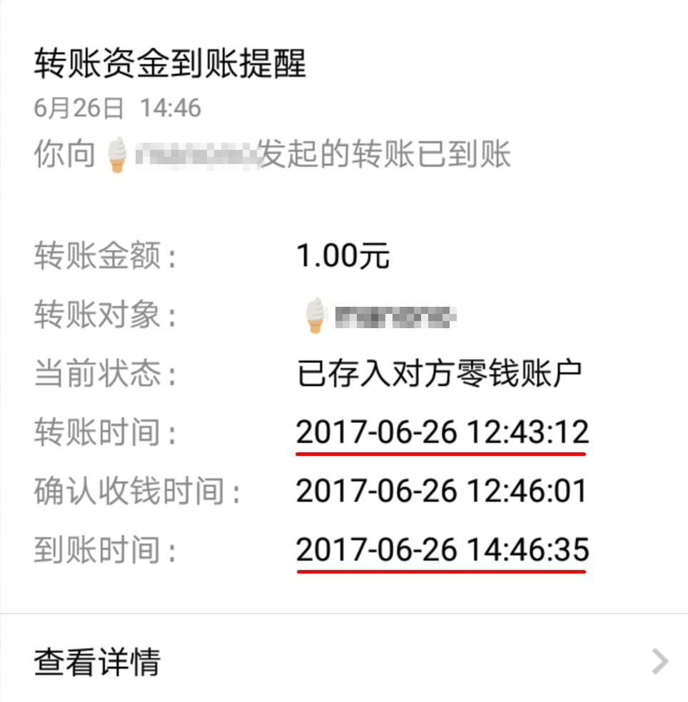 钱包转账会莫名的收到TRX_钱包转账要手续费吗_TP钱包怎么转账