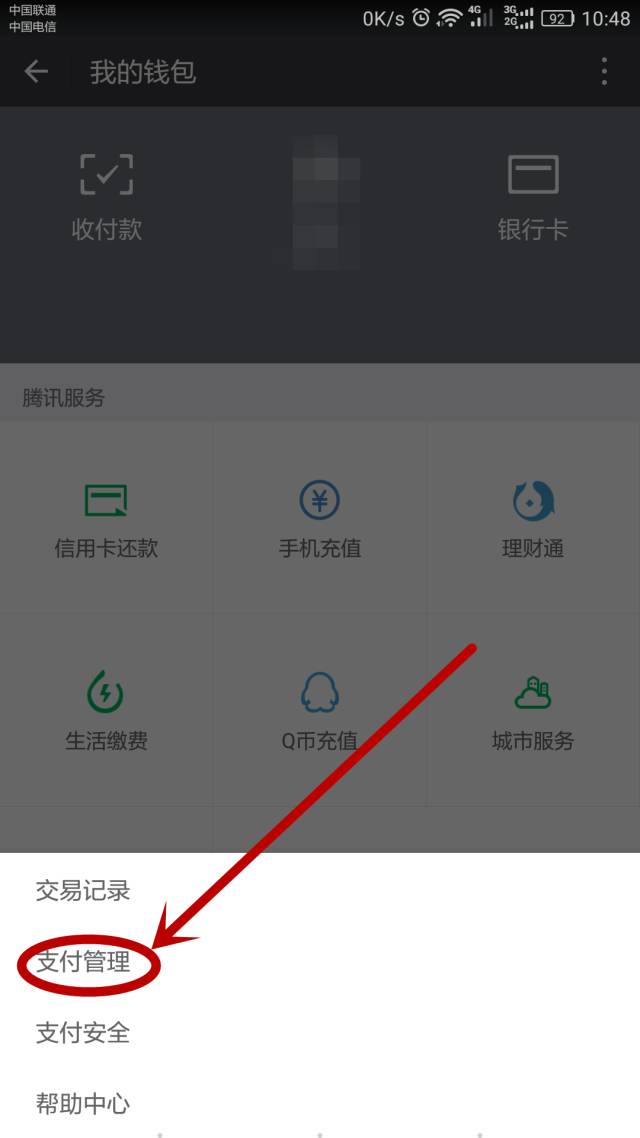 tp钱包的玩法_如何使用tp钱包教程_tp钱包用法