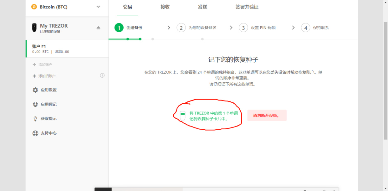 usdt_手淘流量钱包兑换怎么设置_tp钱包usdt怎么兑换ht