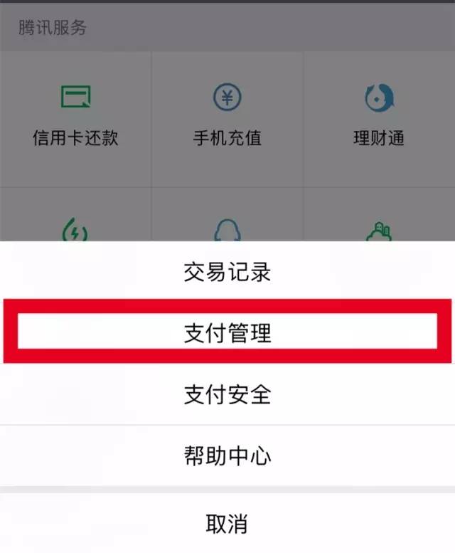 签名错误交易失败_tp钱包转币安提示签名错误_汇款显示签名失败