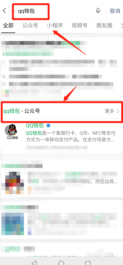 tp钱包的客服微信_微信钱包qq钱包互转_微信钱包怎么转到支付宝