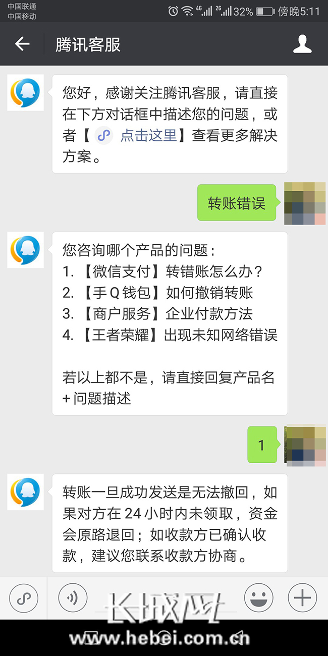 微信钱包怎么转到支付宝_微信钱包qq钱包互转_tp钱包的客服微信