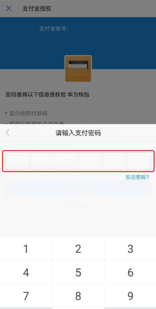 手机钱包绑定卡后怎么使用_tp钱包怎么绑定手机号_钱包怎么更换手机号