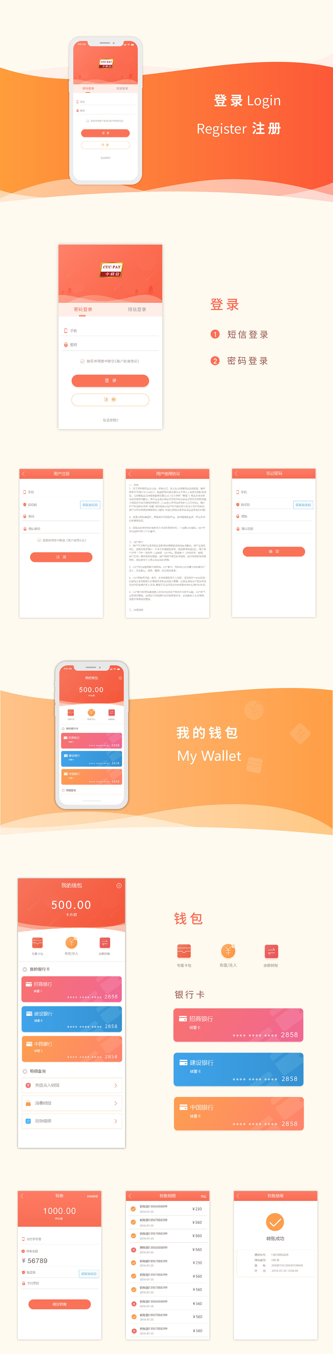 下载π钱包_TP钱包app下载1.27版本_钱包app下载最新