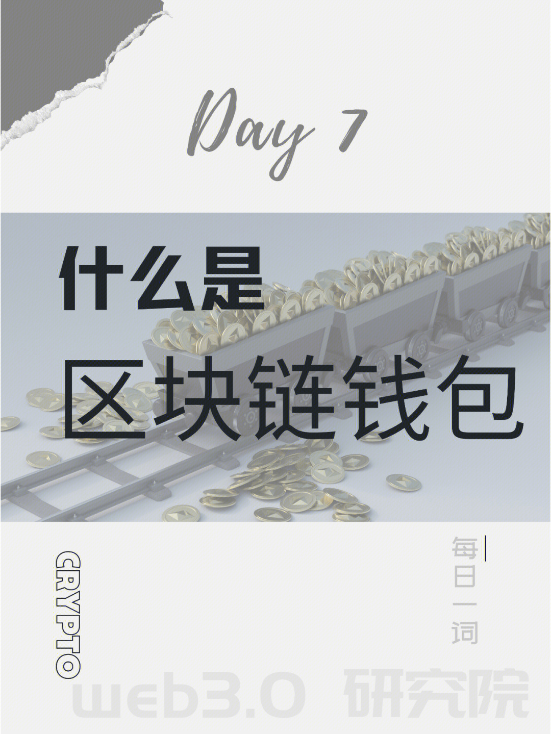 钱包创建流程_钱包创建人是谁_tp钱包如何创建