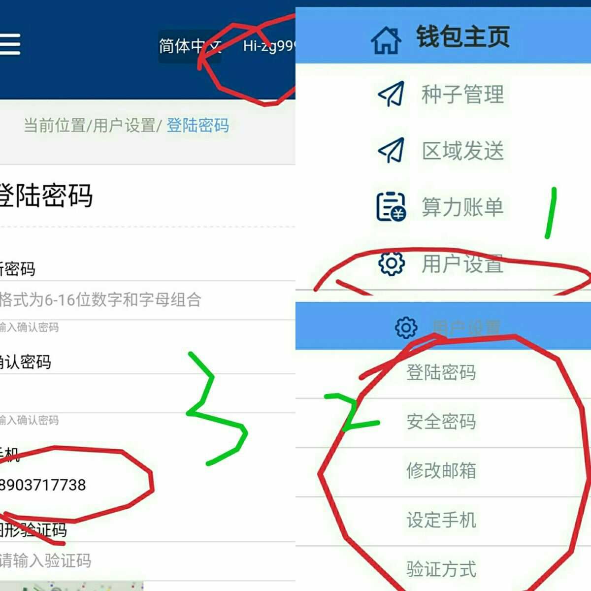 钱包登录dapp_tp钱包登录_钱包登录不了