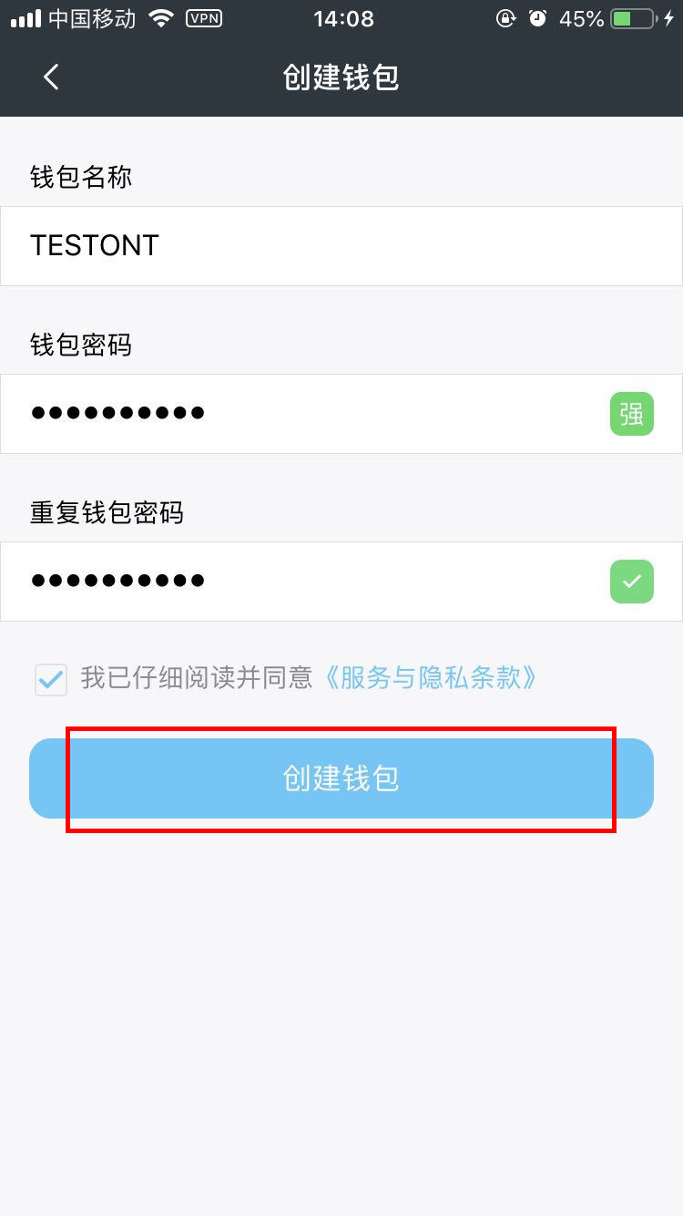 tp钱包验证密码_钱包密码提示语_tp钱包密钥