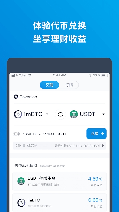 TP钱包无法使用,原因何在? TP钱包无法使用,原因何在?