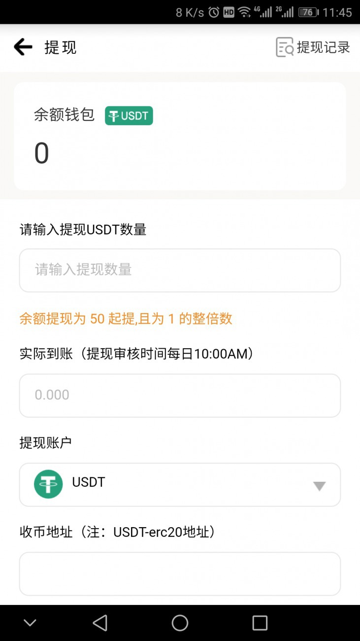 tp钱包上怎么买币一直等待确认_tp钱包买币一直等待确认_钱包币币兑换待支付