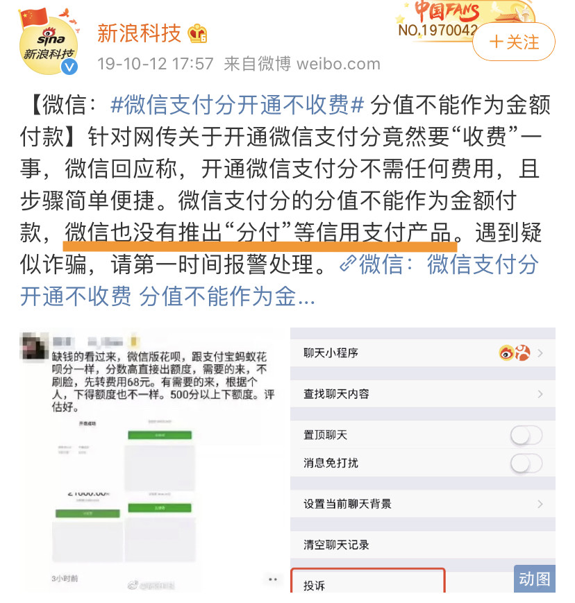 黄金钱包24小时交易吗_微信钱包交易记录删除_tp钱包法币交易终止了吗