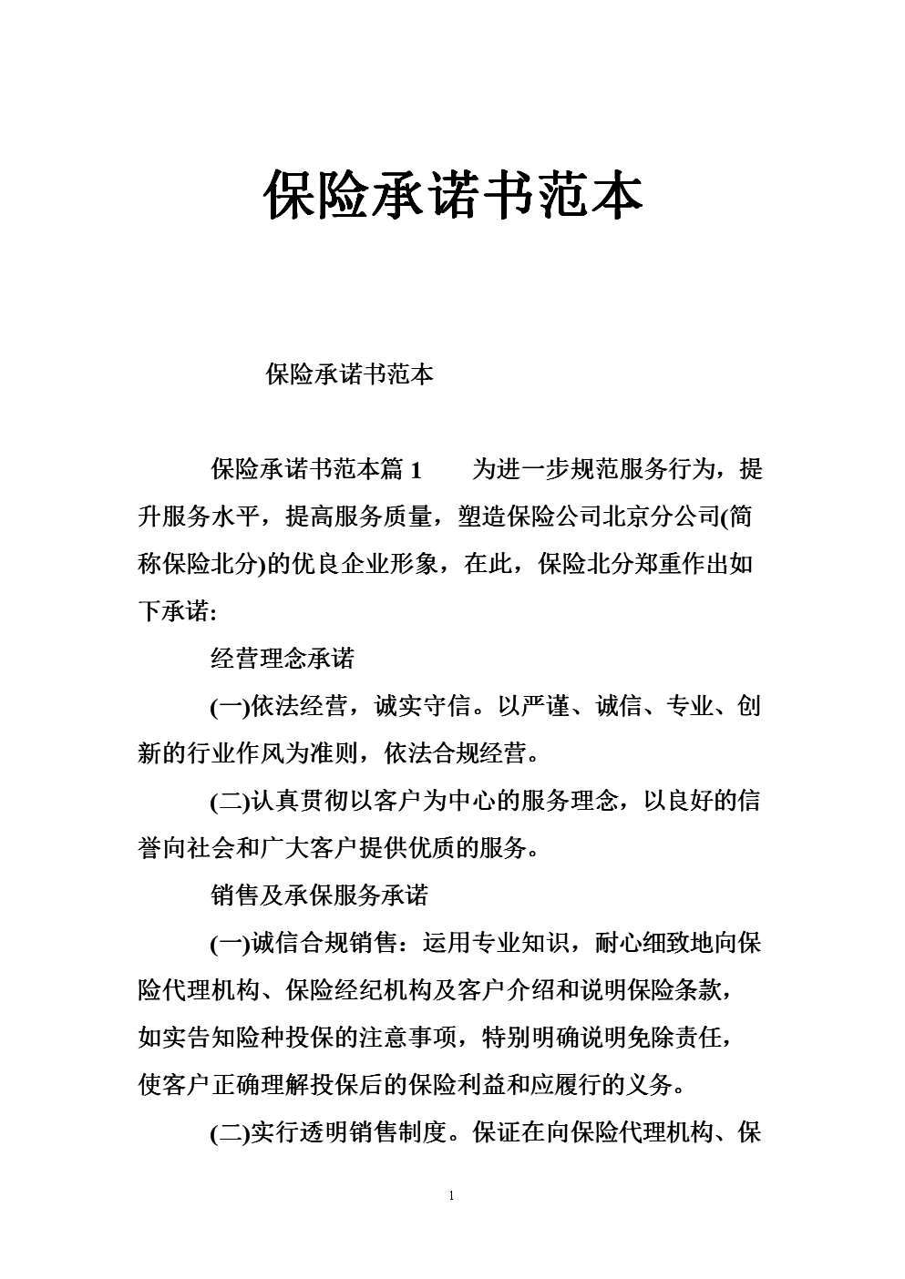 小花钱包钱没还会怎样_TP钱包钱不动了_钱米应急钱包是真是假