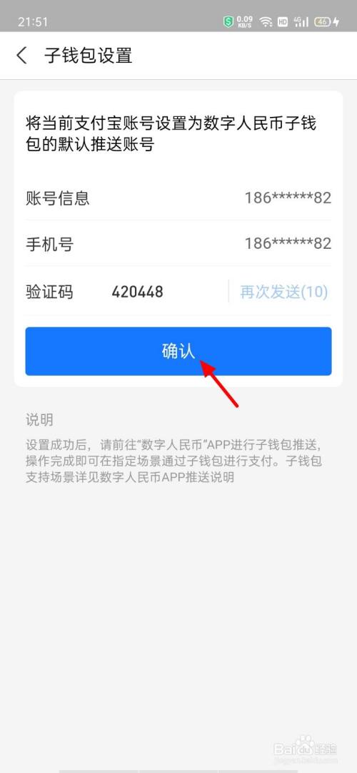 钱包αpp_钱包的钱_tp钱包钱不见了