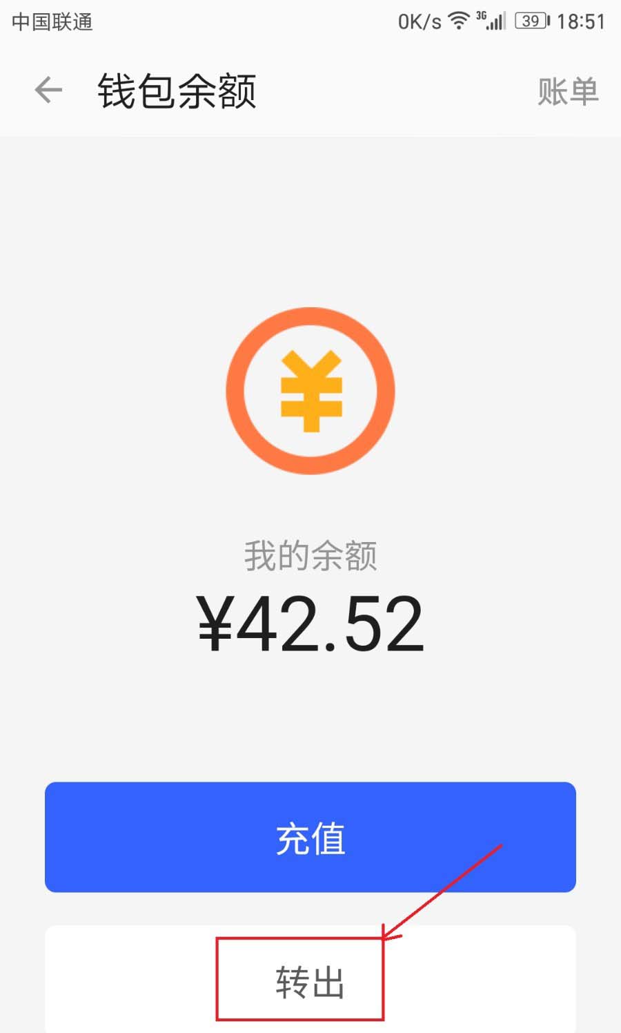 钱包提现_tp钱包提usdt_钱包提现到银行卡要收费吗