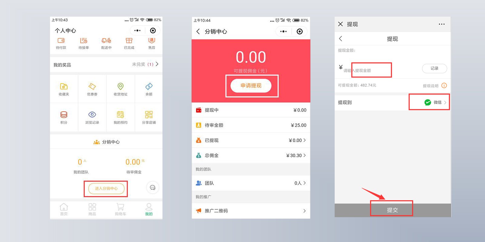 钱包提现到银行卡要收费吗_tp钱包提usdt_钱包提现