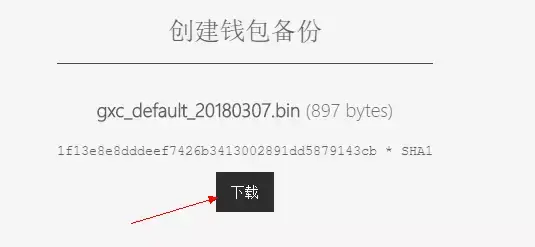 tp钱包公钥在哪里导出_chia钱包公钥_钱包公钥是什么