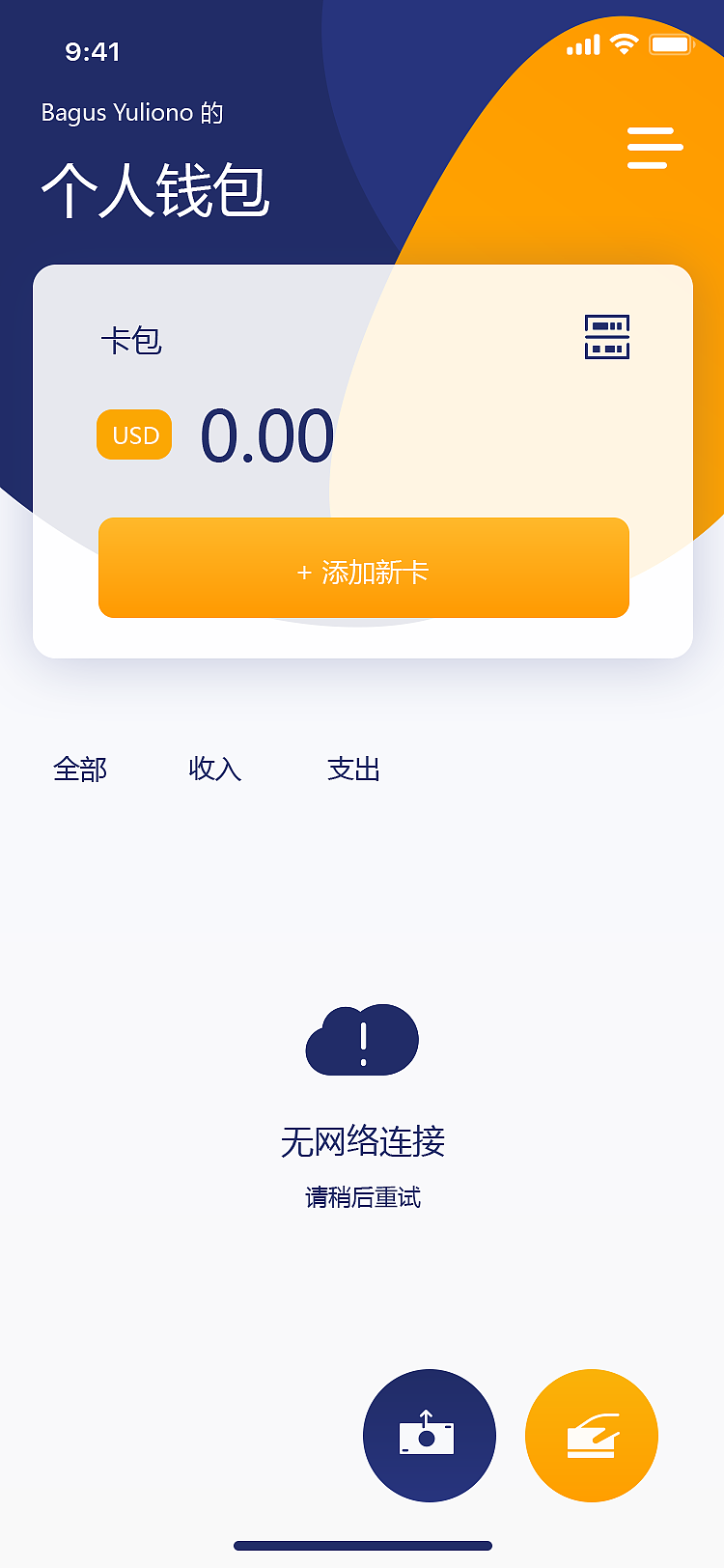 tp修改wifi密码用手机_TP钱包在哪修改钱包名称_tp路由器如何修改密码