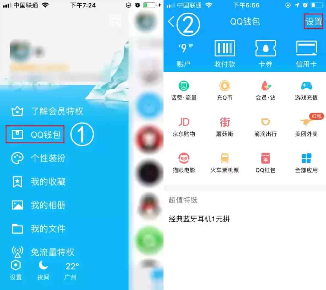 钱包查询_查询钱包信息失败_tp钱包的身份钱包在哪里查找