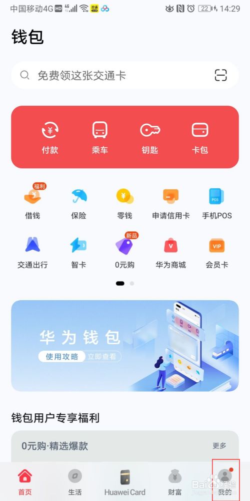 钱包下载地址okpay777_钱包下载地址_如何下载TP钱包