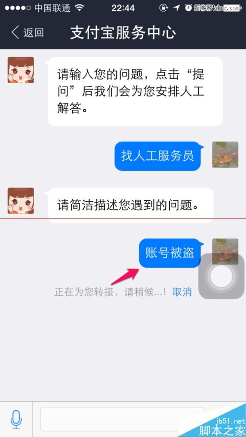 波币钱包客服人工电话_钱包人工客服电话是多少_tp钱包人工客服电话