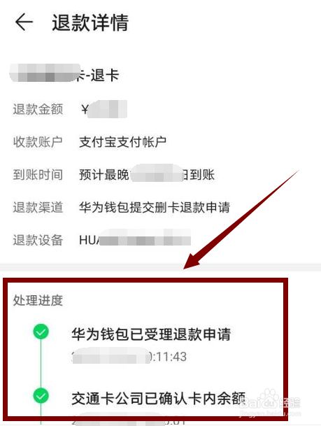 钱包授权查询链接_钱包授权查询_tp钱包查授权