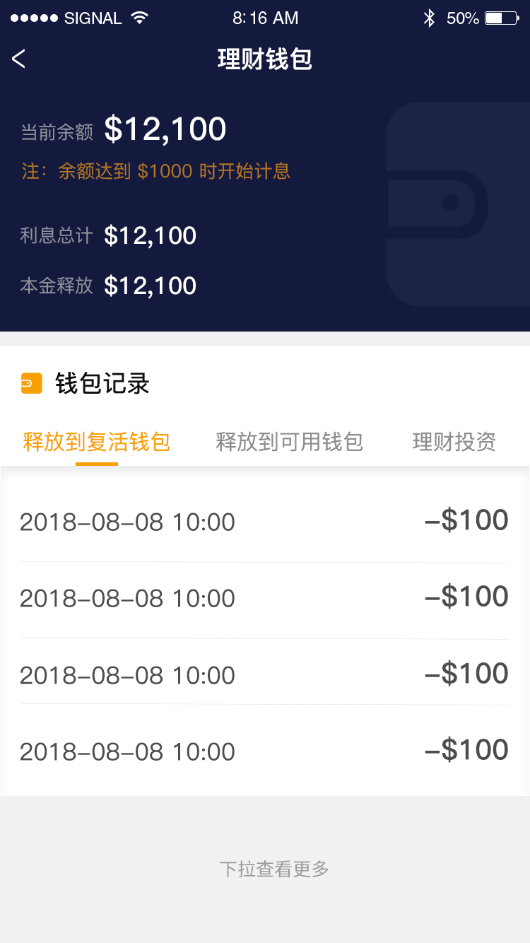 钱包赚钱的软件_tp钱包赚钱_钱包赚钱模式