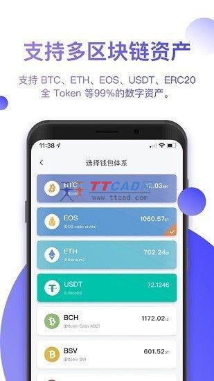 TP钱包1.2.7版本正式上线！立即下载！