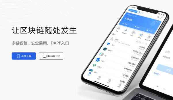 tp钱包怎么导入币安链_钱包的币怎么提到交易所_钱包币怎么提到交易所