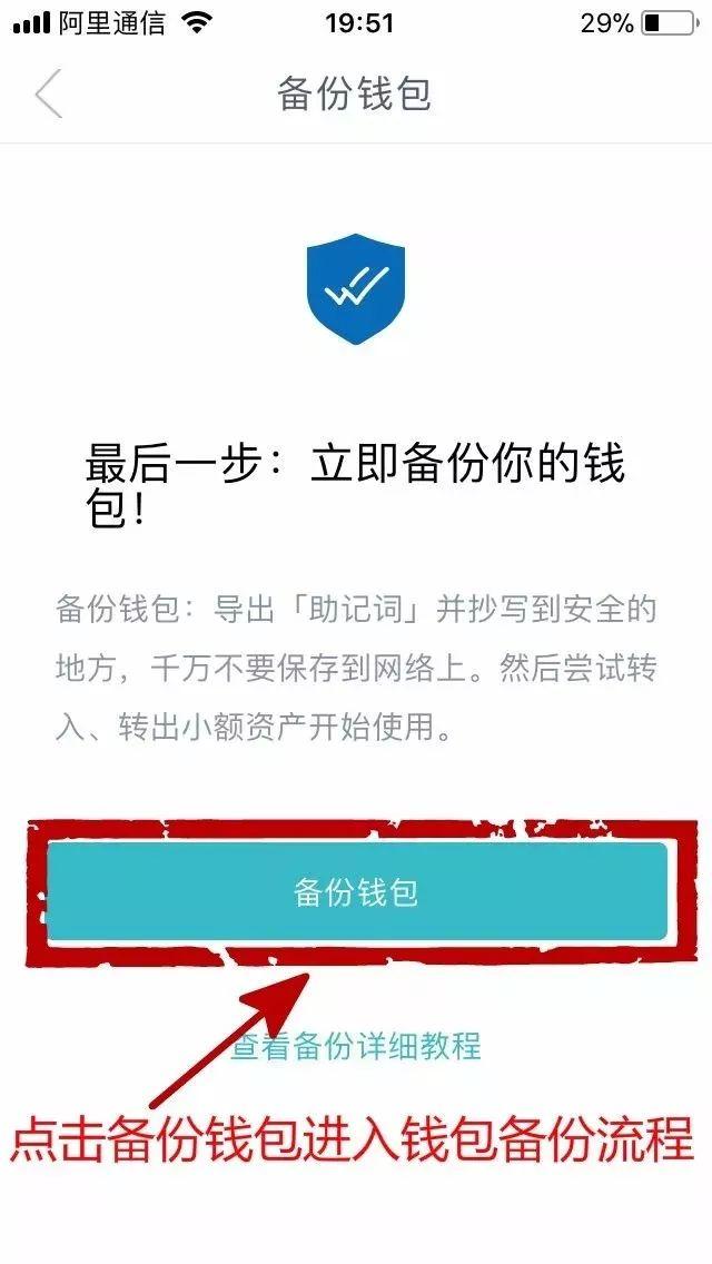 钱包无法联网_钱包显示无法连接_tp钱包无法连接