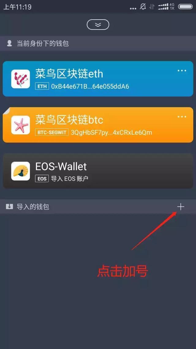 钱包导入助记词btc地址变了_钱包导入失败_怎么导入tp钱包