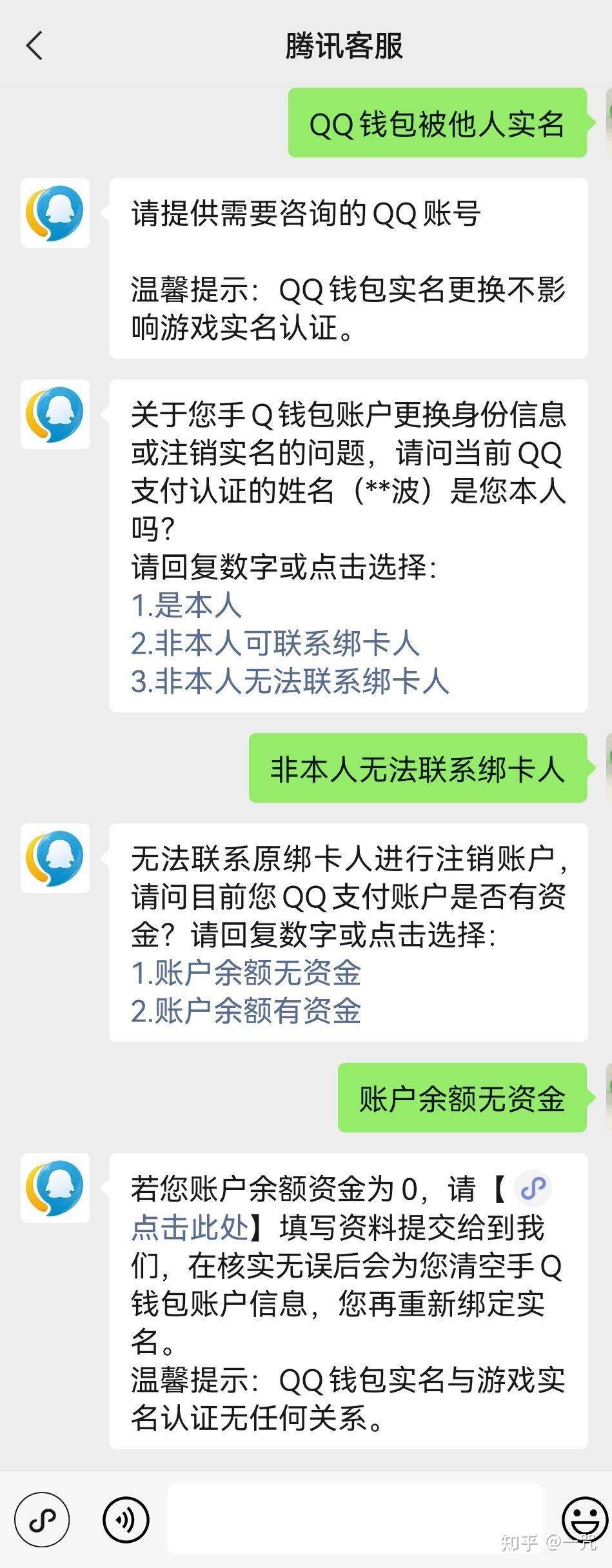 老提示验证码错误_tp钱包老是提示恶意_恶意做空是庄家的行为还是