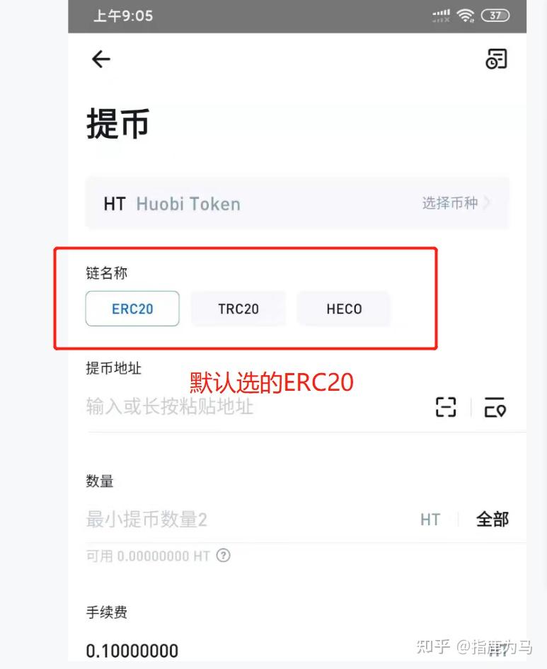 币链下载_TP钱包币安链转火币链视频_币链app