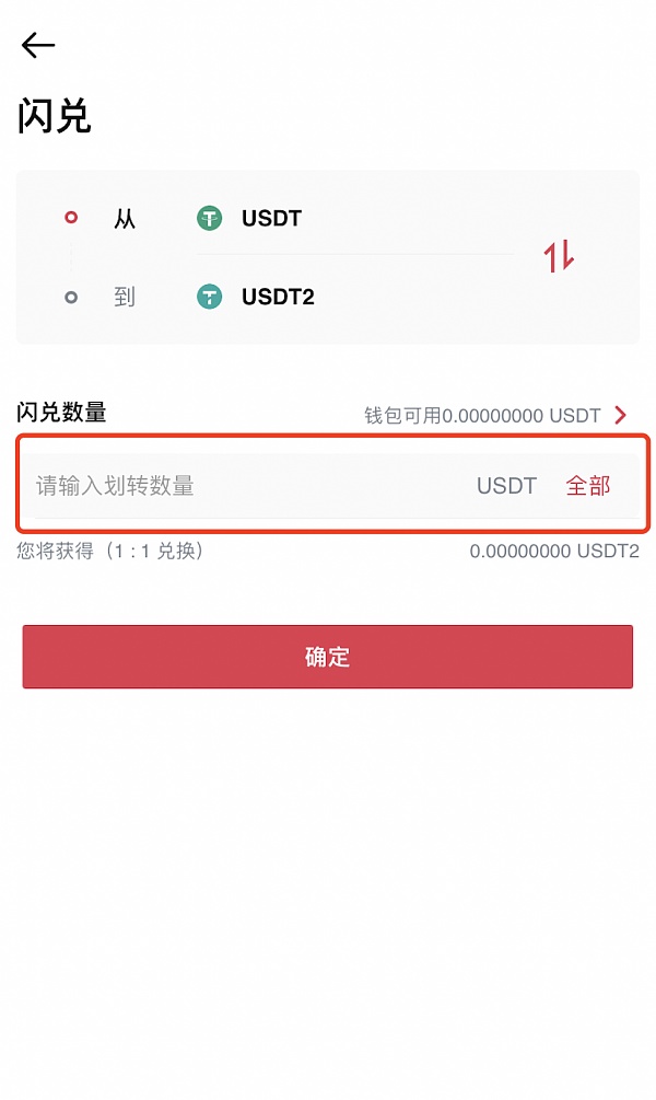 波场钱包转不出usdt_波场钱包对接_tp钱包如何用usdt对换波场