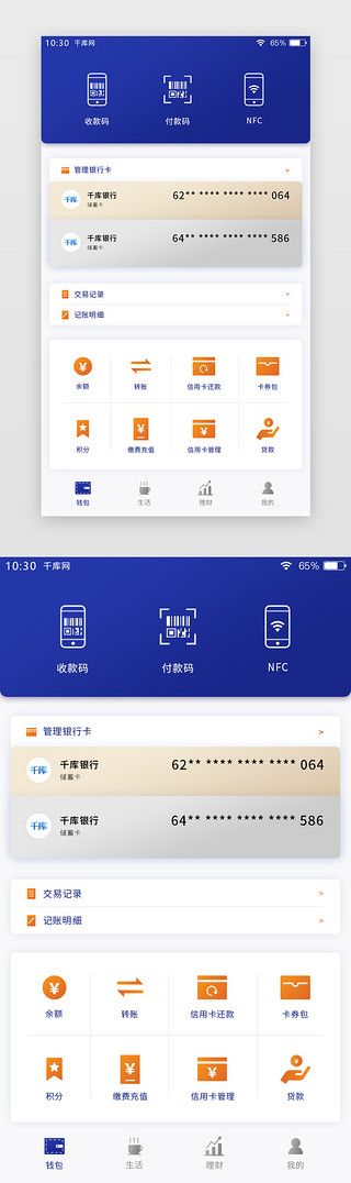 钱包下载地址_tp钱包怎么下载_钱包下载地址okpay777