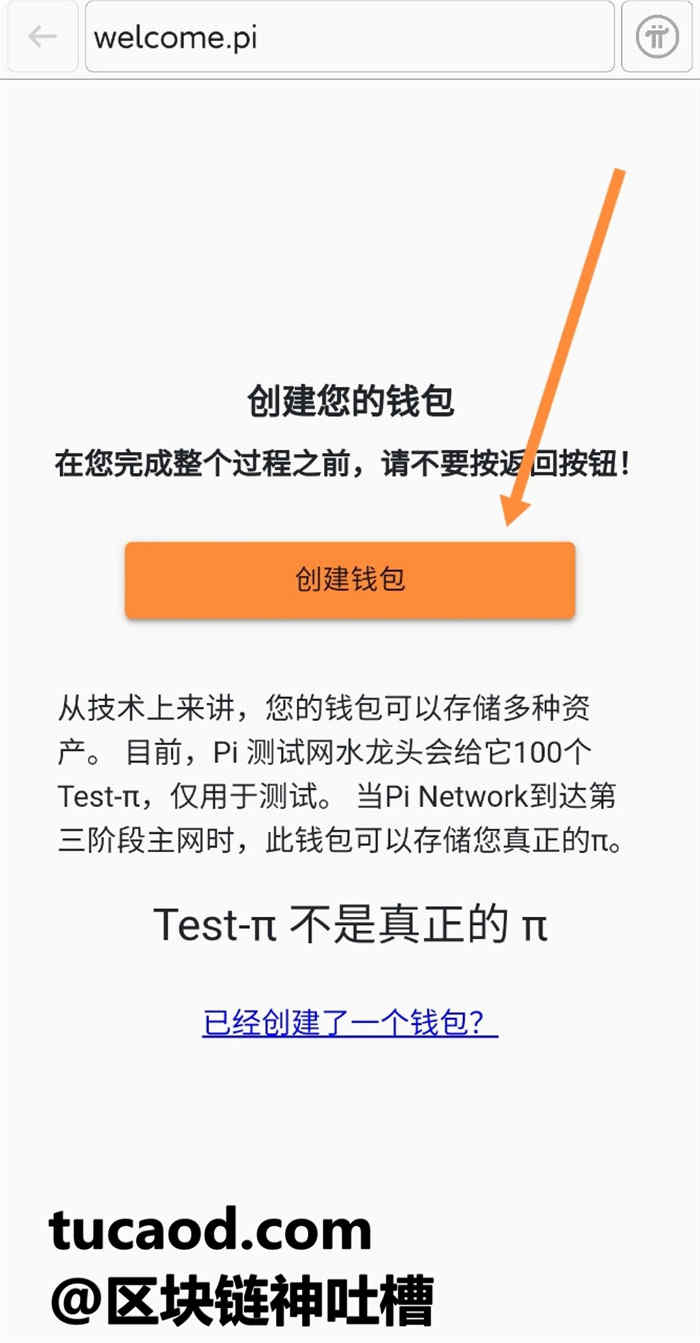 反tp布丁有用吗_cf有tp警告码3010_tp钱包下载链接有问题