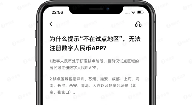 法院未判决把财产过户_法院如何判决脱离家庭关系_tp钱包创始人付盼被法院判决
