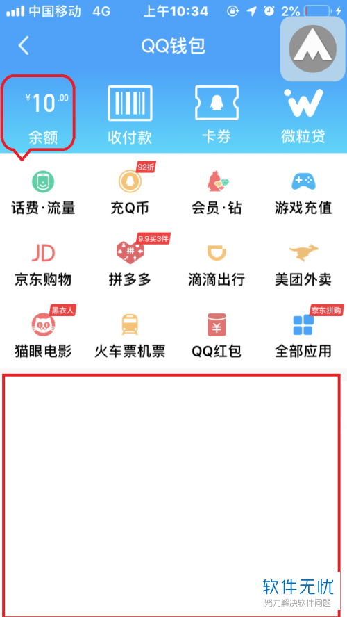 钱包下载地址_tp钱包怎么下载ios_钱包下载app