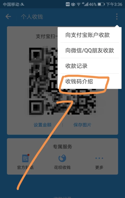 钱包使用攻略_钱包使用方法_tp钱包怎么使用usdt