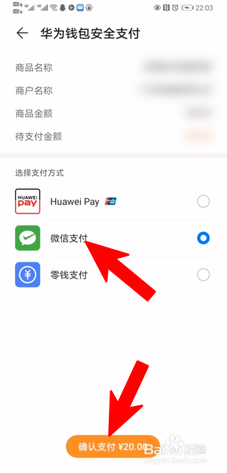 钱包下载app_tp钱包app下载_央数钱包下载APP