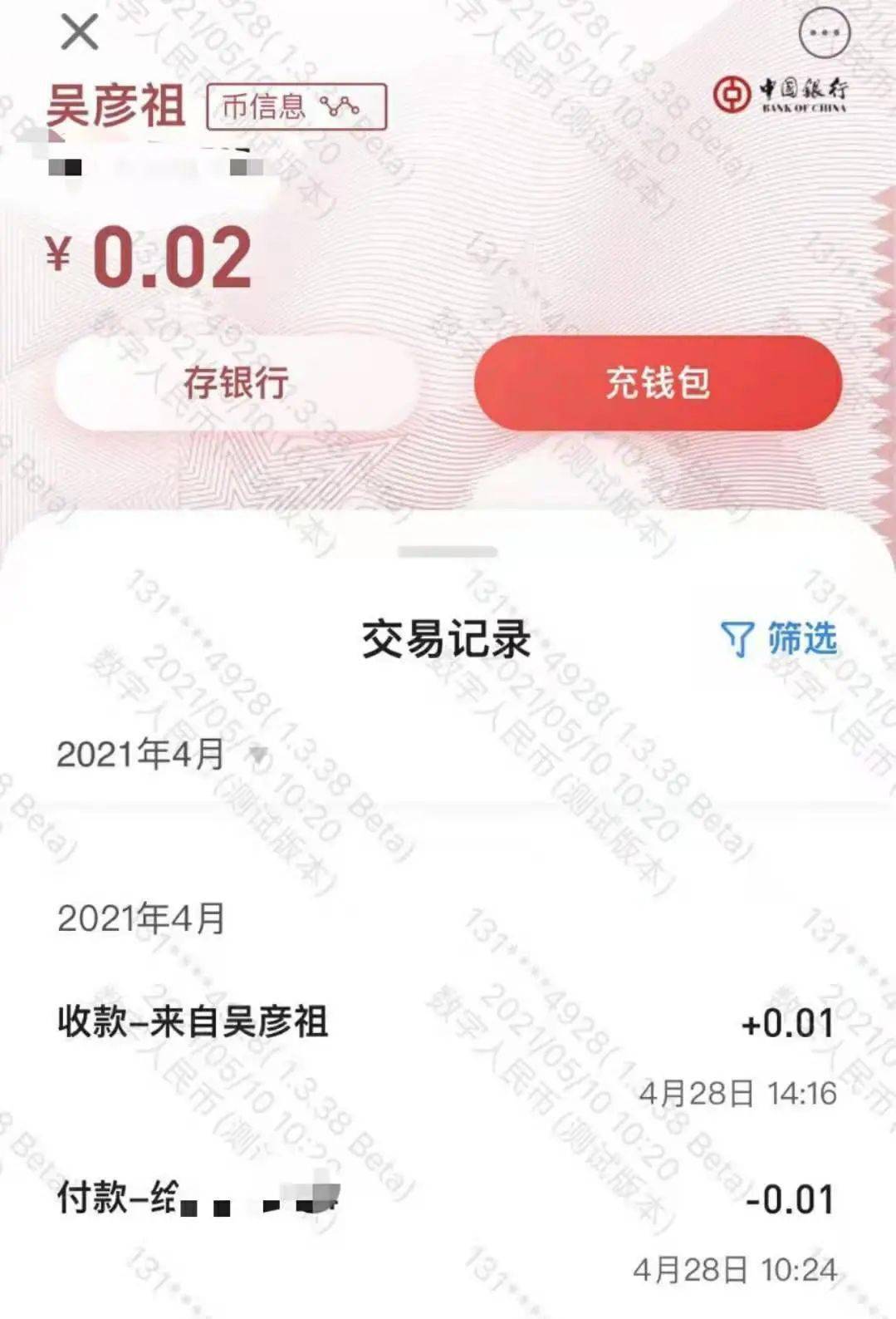 钱包怎么转币_钱包转币一定要手续费吗_如何把币转到tp钱包