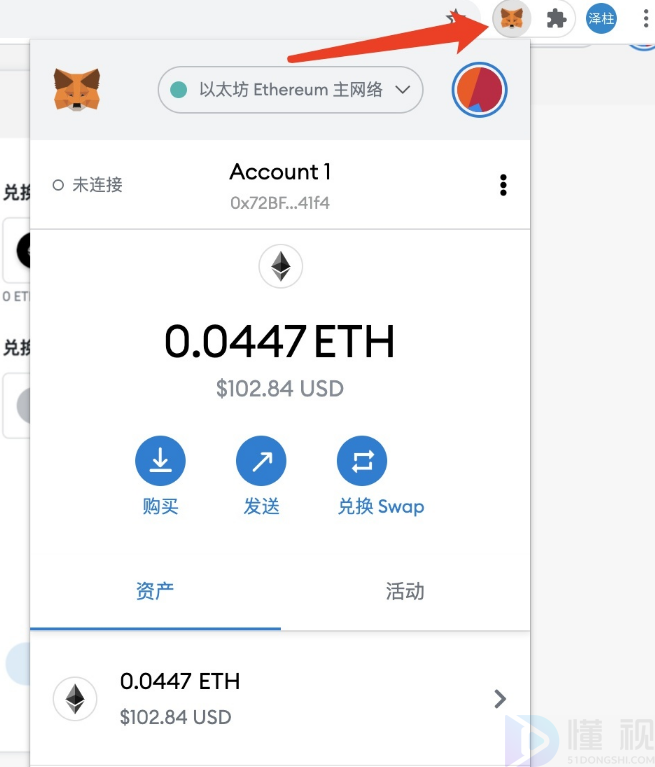 钱包买usdt_钱包买啥颜色的聚财_tp钱包如何买usdt