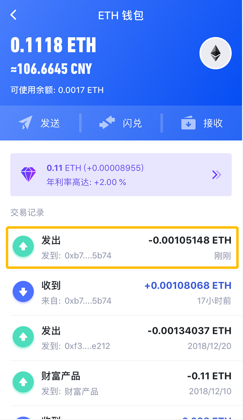 用tp钱包买币_钱包直接买币_钱包买币是什么意思