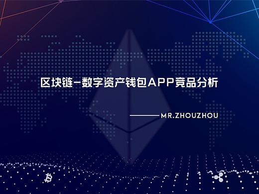 tp钱包eth链_钱包链接_钱包链接不到互联网