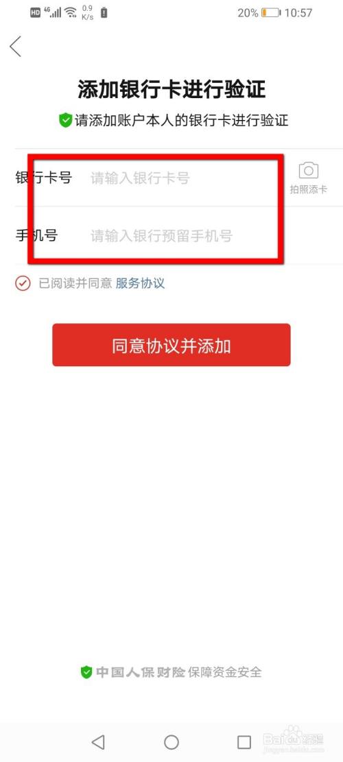 TP钱包不小心删了怎么找回_找回我的钱包_tp钱包不小心删了