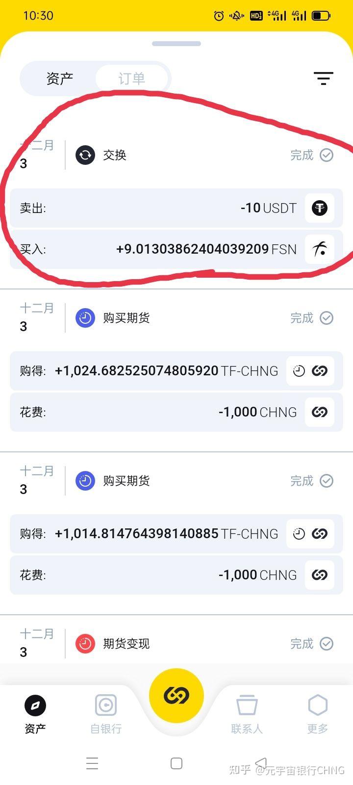 钱包的币怎么卖_钱包里的币怎么卖出_tp钱包怎么把币卖掉