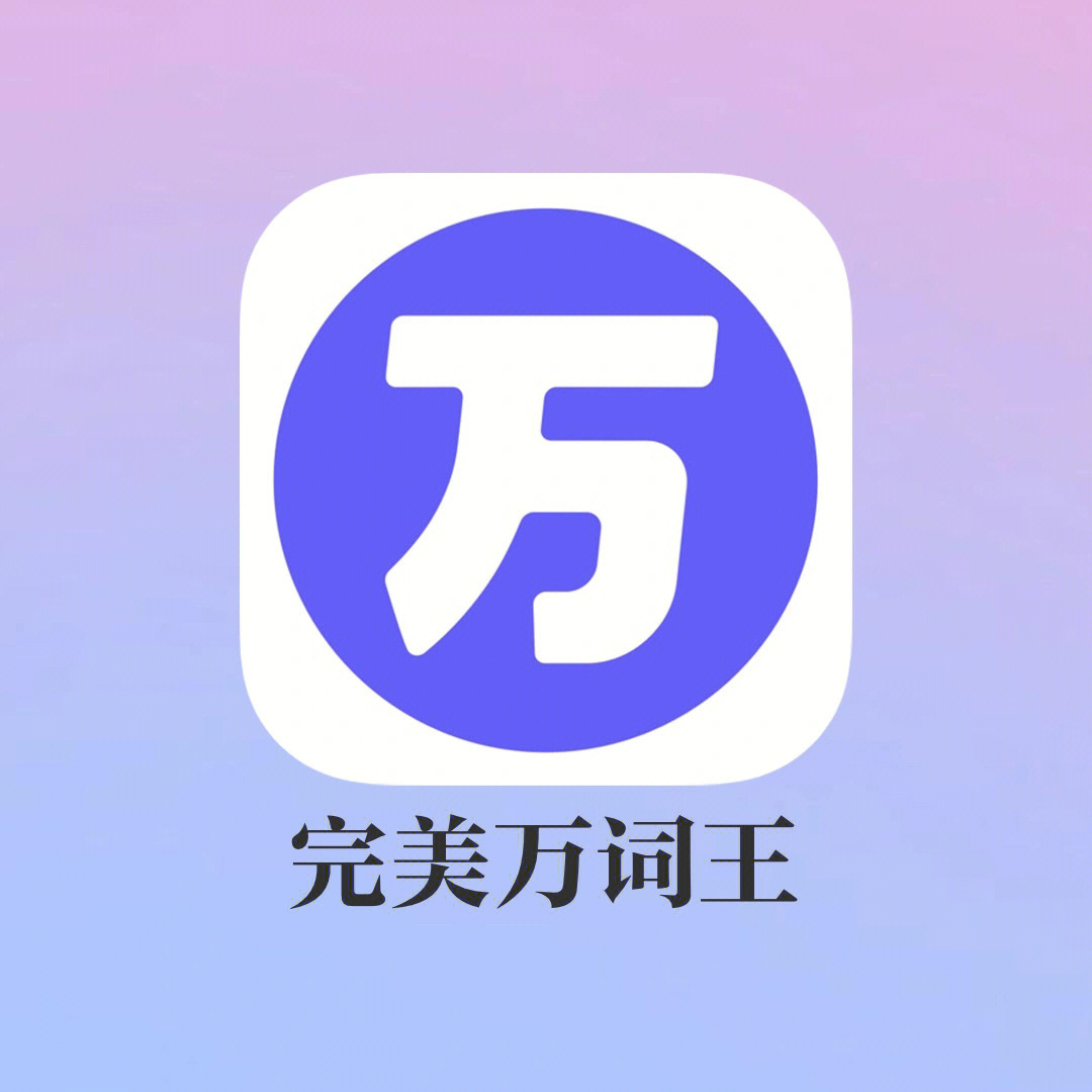 创建公司流程_tp钱包创建钱包流程_百度百科创建词条流程