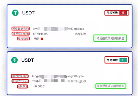 tp钱包怎么样才不是非法助记词_什么是非法的钱_非法包名是什么意思