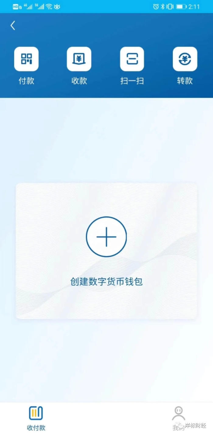 tp钱包PC端使用说明_pc端移动端是什么意思_钱包客户端