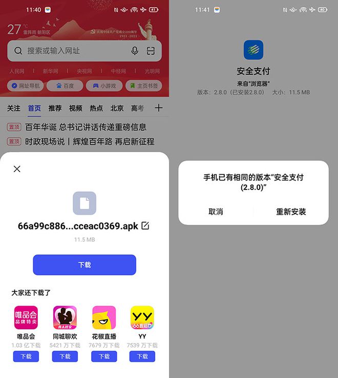 钱包更新区块更新不了_钱包更新iPhone密码_tp钱包更新