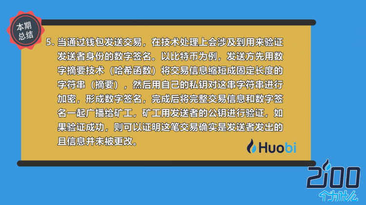 tp钱包签名_钱包签名失败是什么意思_钱包签名会被盗吗